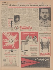 صفحهٔ بعدی ←