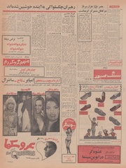 صفحهٔ بعدی ←