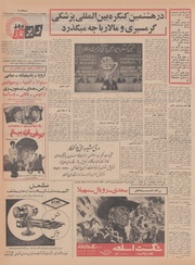 صفحهٔ بعدی ←