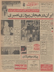 → صفحهٔ قبلی