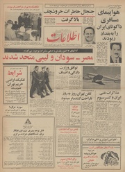 → صفحهٔ قبلی