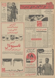 صفحهٔ بعدی ←