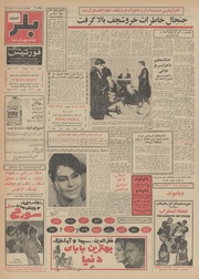 صفحهٔ بعدی ←