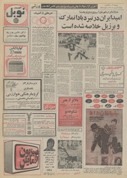 صفحهٔ بعدی ←