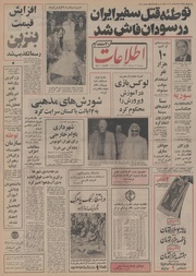 → صفحهٔ قبلی