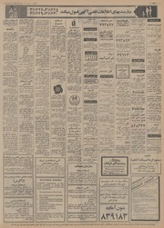 صفحهٔ بعدی ←