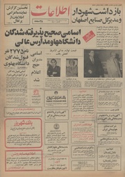 → صفحهٔ قبلی