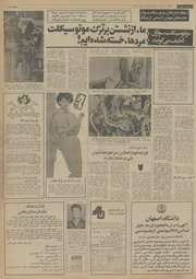 صفحهٔ بعدی ←