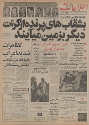 → صفحهٔ قبلی