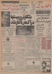 → صفحهٔ قبلی