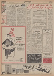 صفحهٔ بعدی ←