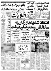 → صفحهٔ قبلی