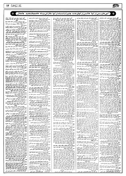 پرونده:Ettelaat13580610.pdf