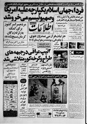 → صفحهٔ قبلی