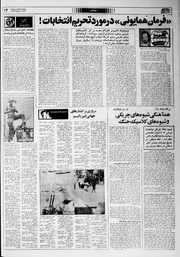 صفحهٔ بعدی ←