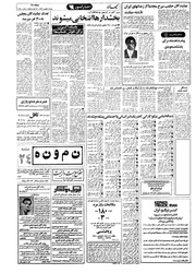 صفحهٔ بعدی ←