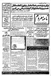 → صفحهٔ قبلی