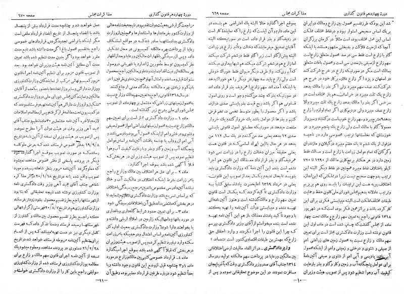 پرونده:Moz 14 43.pdf