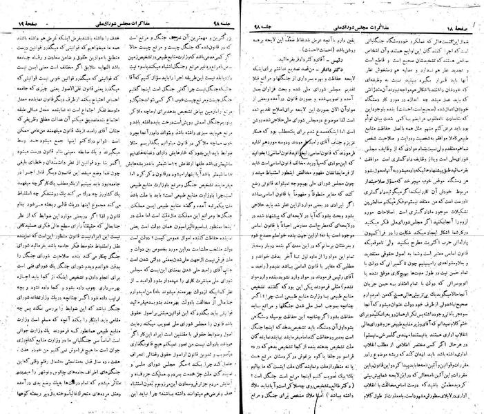 پرونده:Moz 22 98.pdf