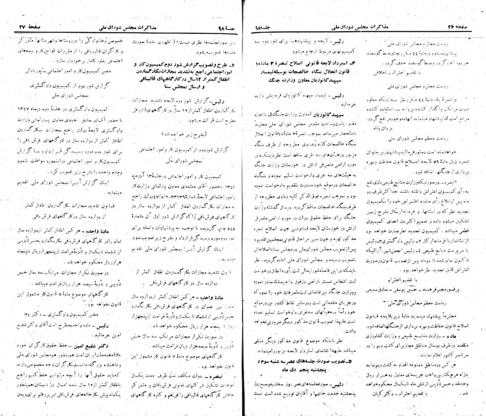 پرونده:Moz 22 98.pdf