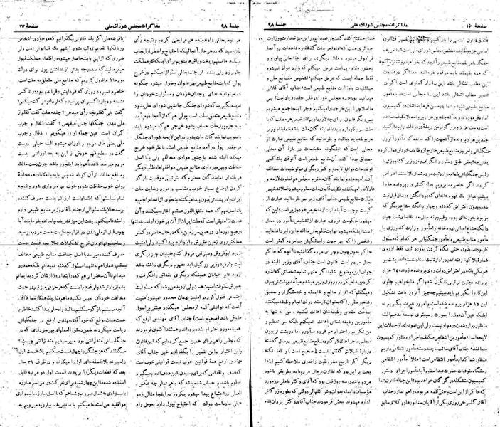 پرونده:Moz 22 98.pdf