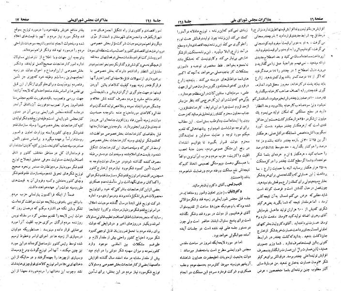 پرونده:Moz 23 161.pdf