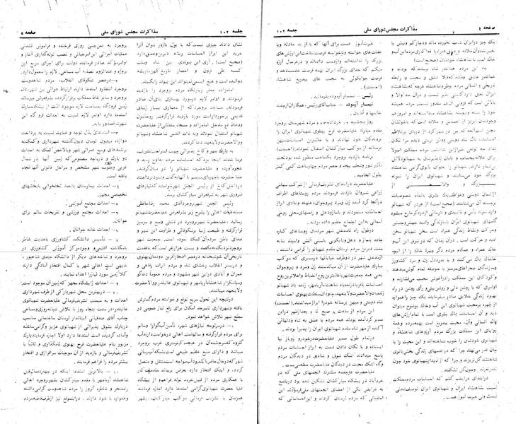 پرونده:Moz 24 102.pdf