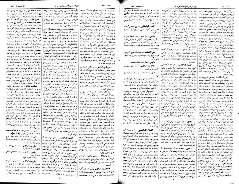 پرونده:Moz 2 232.pdf