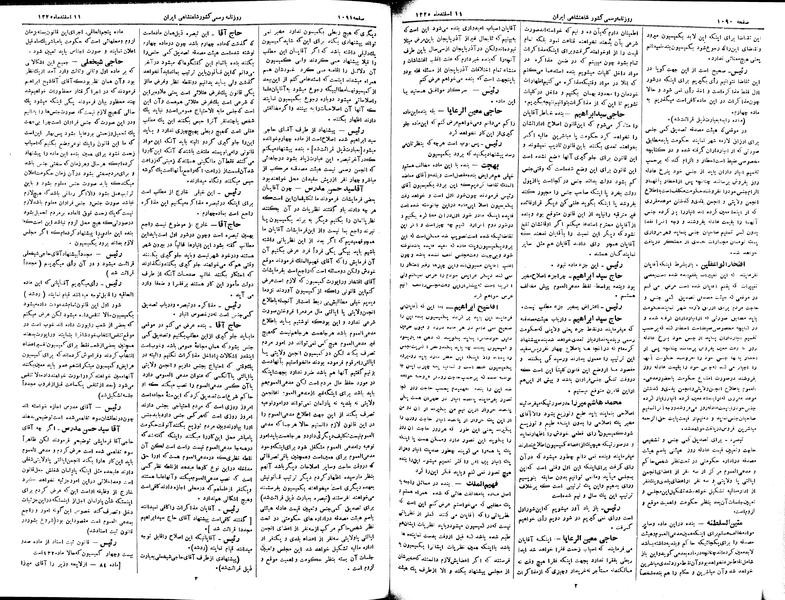 پرونده:Moz 2 232.pdf