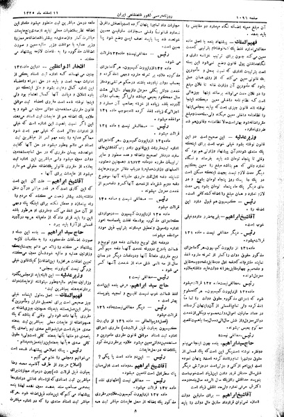 پرونده:Moz 2 232.pdf