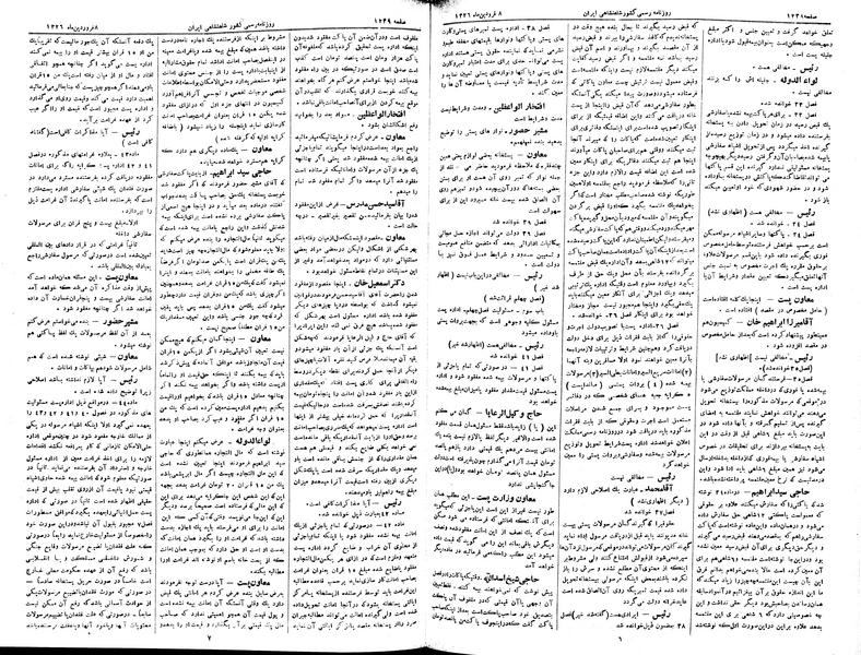 پرونده:Moz 2 246.pdf