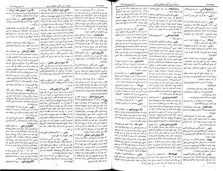 پرونده:Moz 2 246.pdf