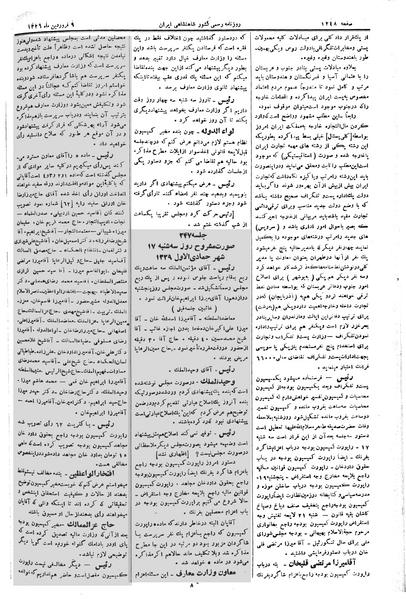 پرونده:Moz 2 246.pdf