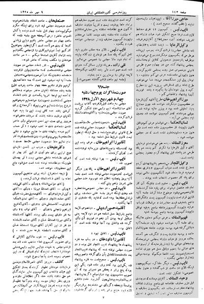 پرونده:Moz 2 66.pdf