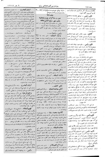 پرونده:Moz 2 66.pdf
