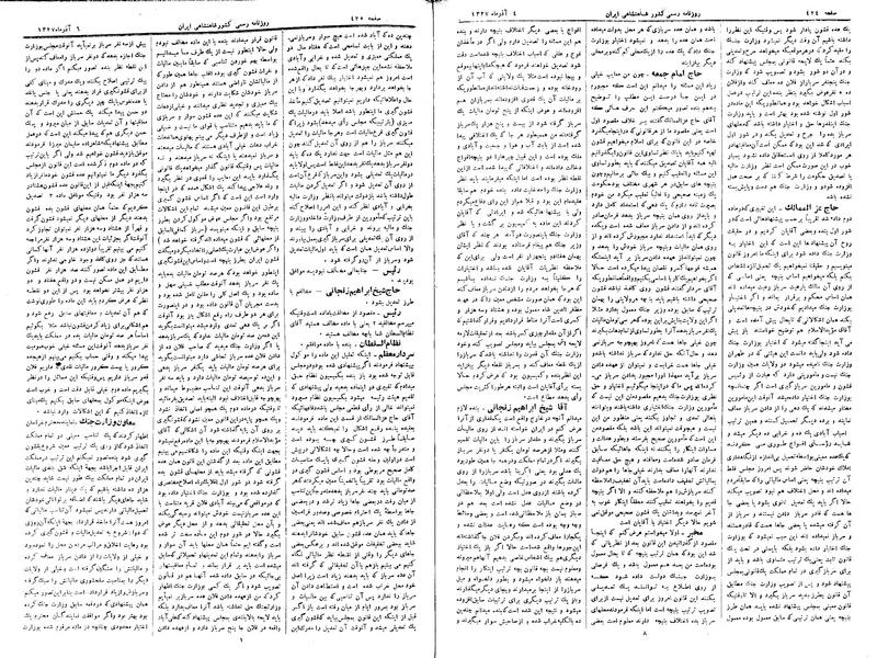 پرونده:Moz 3 75.pdf