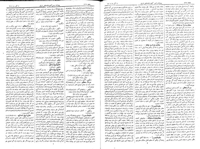 پرونده:Moz 3 75.pdf