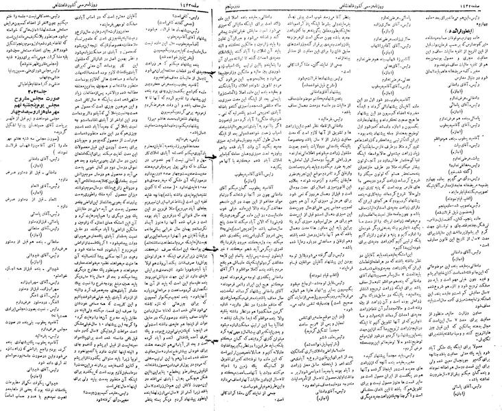 پرونده:Moz 5 201.pdf
