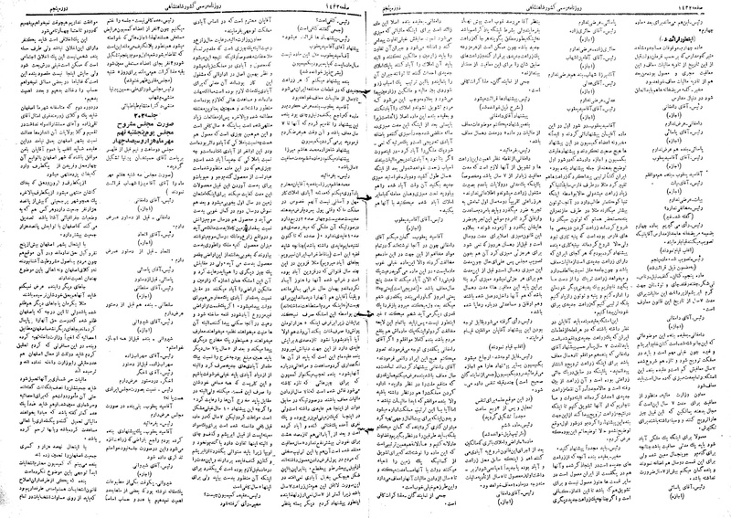 پرونده:Moz 5 201.pdf