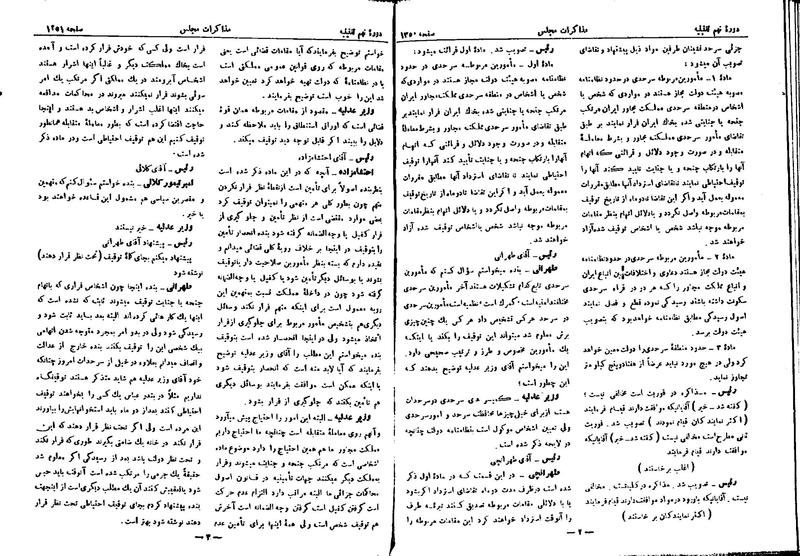 پرونده:Moz 9 97.pdf