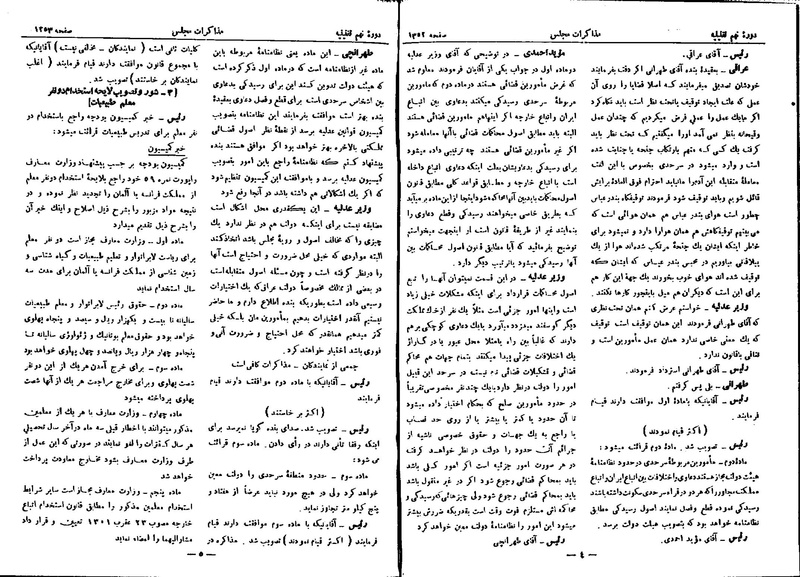 پرونده:Moz 9 97.pdf