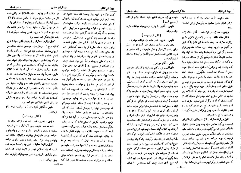 پرونده:Moz 9 97.pdf