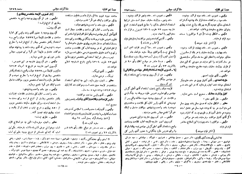 پرونده:Moz 9 97.pdf