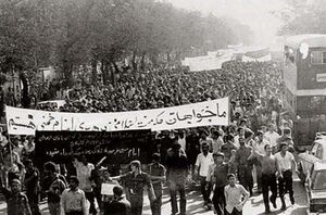 DemonstrationTehran2537a.jpg