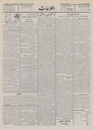 Ettelaat13110821.pdf