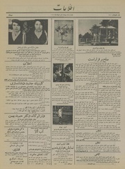 → صفحهٔ قبلی