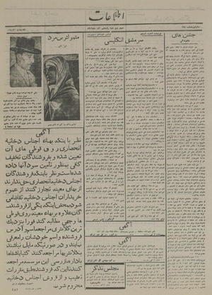 Ettelaat13160911.pdf