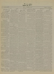 → صفحهٔ قبلی