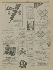 صفحهٔ بعدی ←