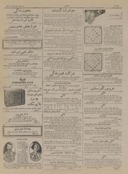 صفحهٔ بعدی ←